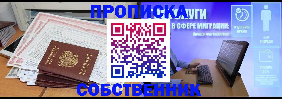 форма 3 в Вилючинске